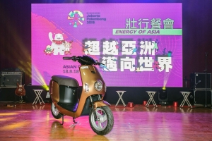 中華汽車挺亞運!金牌選手將獲贈emoving Shine