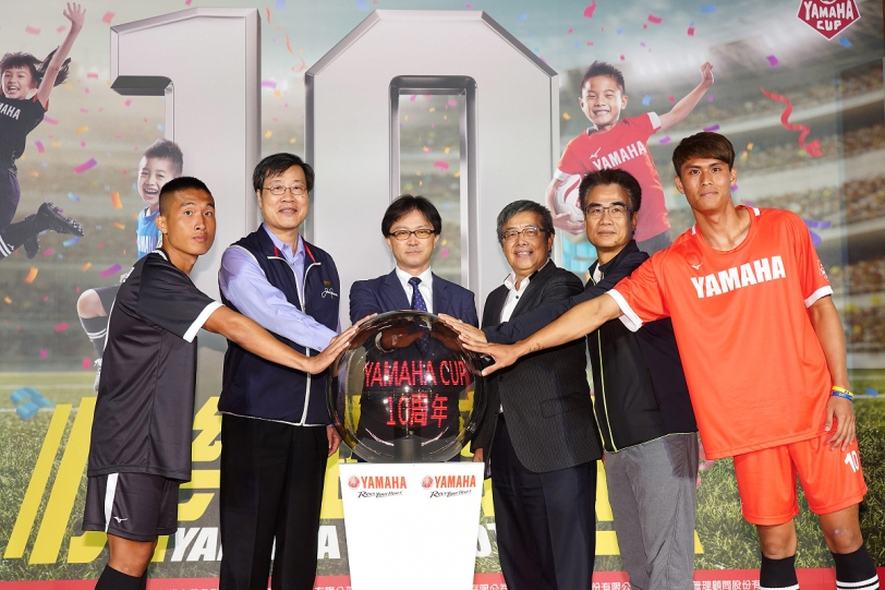 YAMAHA CUP歡慶十年有成，校園巡迴推廣台灣足球