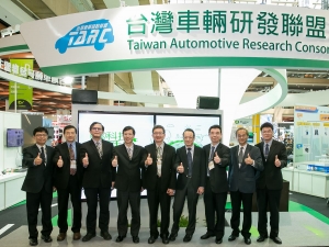 EV科技，智慧生活台灣車輛研發聯盟帶你樂活
