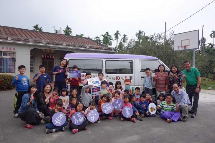再捐贈2台幸福守護專車前進台東、屏東提供孩童接駁服務，中華汽車幸福守護計畫