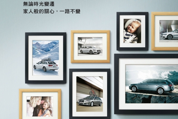 台灣奧迪推出「老朋友，新禮遇」活動，提供免費車輛健檢與獨家優惠