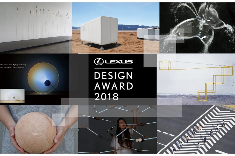 2018年Lexus設計大賞 主題概念為「CO-」即日起開放徵選