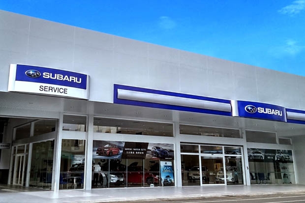 持續深耕台灣市場 Subaru榮興屏東展示中心將正式開幕營運