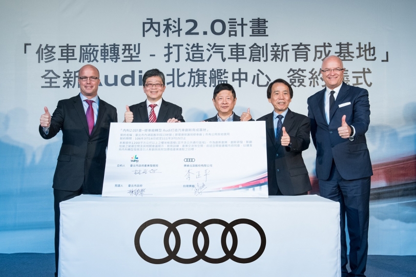 台灣奧迪打造全台最大Audi台北旗艦中心，第三季與您正式見面 致力實踐四大關鍵計畫