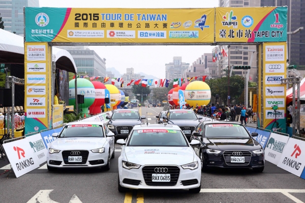 Audi獨家贊助「2015國際自由車環台公路大賽」