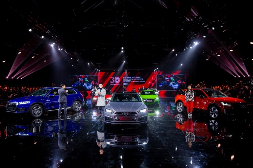 Audi慶祝與第一汽車集團30年來合作關係 將於2019年推出中國專屬電動車