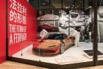 Ferrari「Under the Skin」展覽亞洲澳門首度登場!488 Pista Spider同步亮相