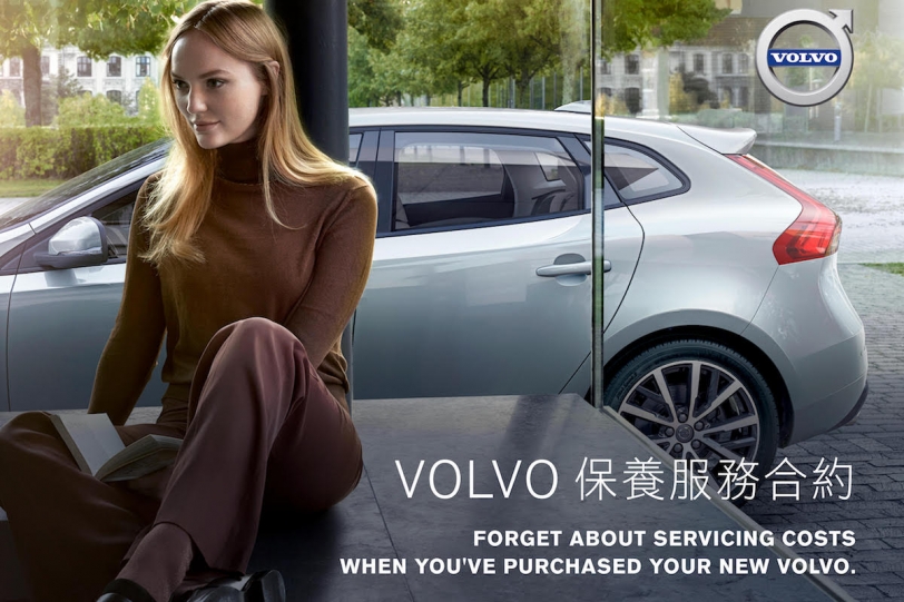 Volco 領先業界導入「VOLVO 保養服務合約」,五萬公里保養免煩惱
