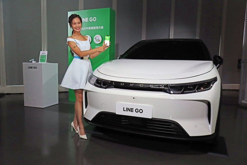 裕隆集團與 LINE 攜手宣告全新品牌 LINE GO 正式上線  一鍵啟動「LINE GO MaaS 生態圈」