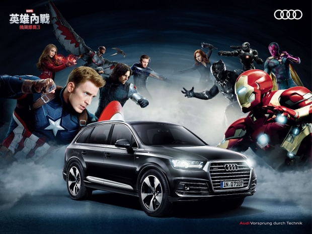 Audi x 漫威英雄再度聯手出擊，Audi強勢現身《美國隊長3：英雄內戰》