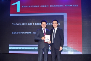 Toyota首度拍攝網路品牌微電影 同時榮獲YouTube最成功影片第一名與第四名!
