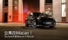 再多42ps / 9.18kg-m，Techart升級Porsche Macan S Diesel