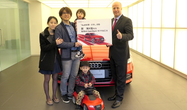 「Audi 新願・分享」活動 幸運得主名單出爐！