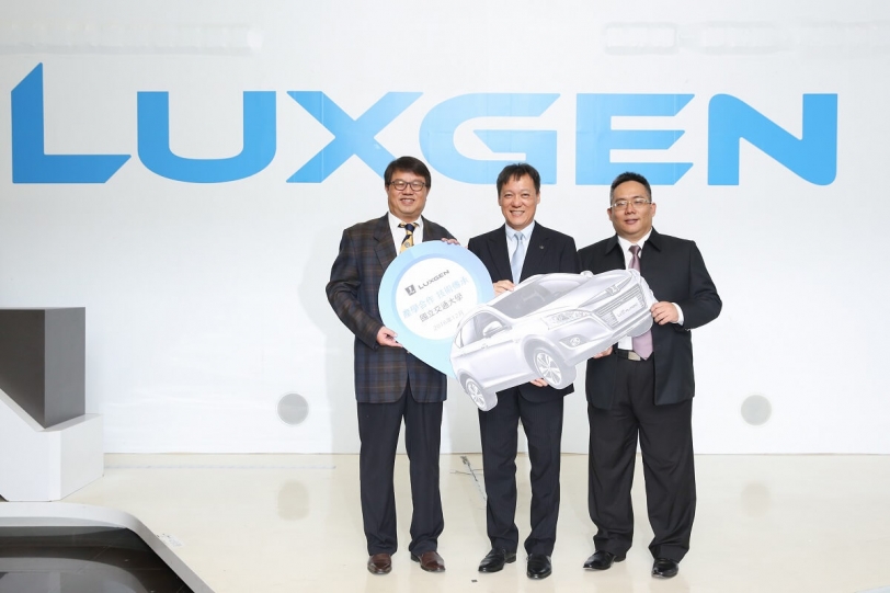 Luxgen善盡企業社會責任 五年捐贈學術單位車輛已達21輛
