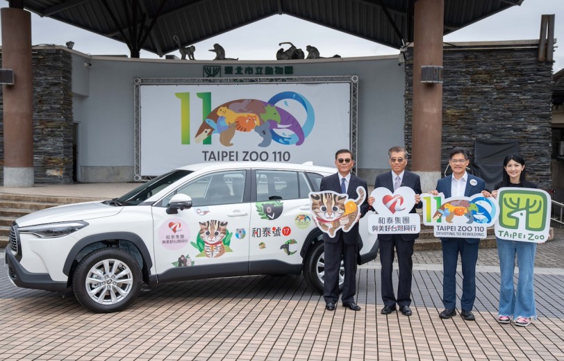和泰集團捐贈TOYOTA COROLLA CROSS予臺北市立動物園  「台灣原生動物守護計畫」提升台灣生物多樣性