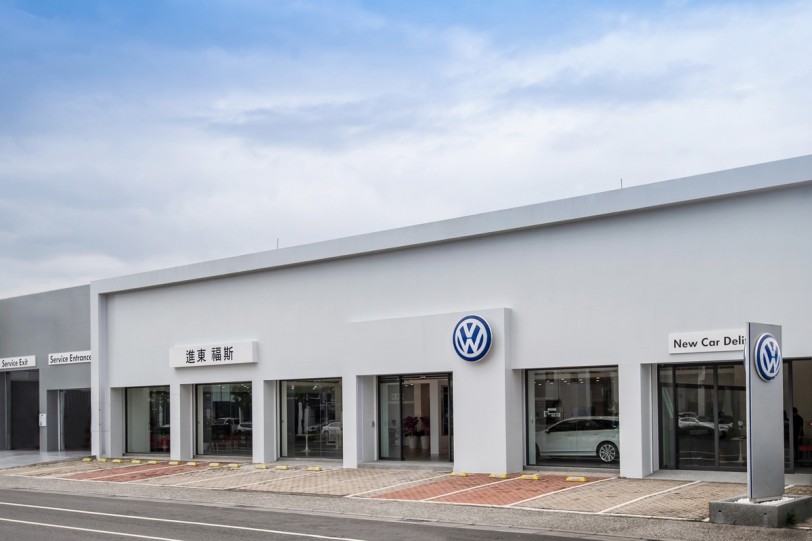 拓展東台灣！Volkswagen全台第21處據點：宜蘭展示暨服務中心正式開幕