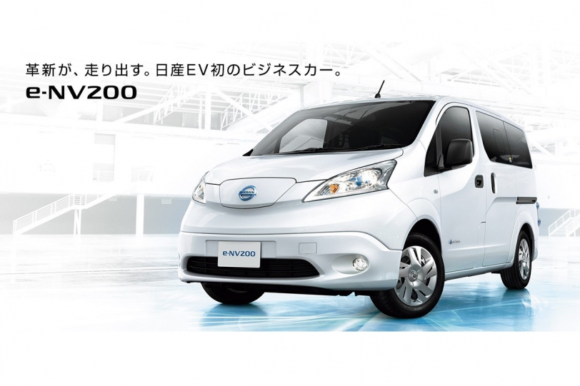 續航力提升至 300km，Nissan e-NV200 純電商務車換搭 40kWh 鋰電池系統！