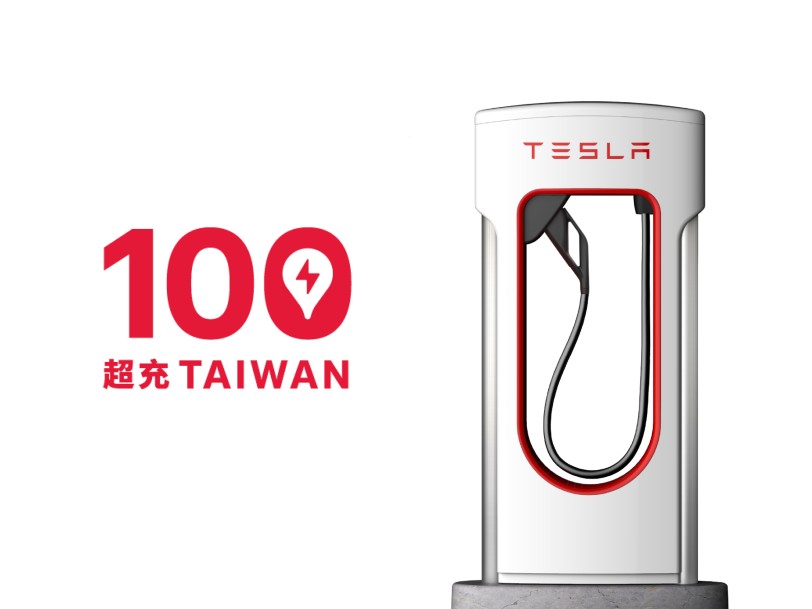 TESLA 臺灣超級充電站正式突破 100 站