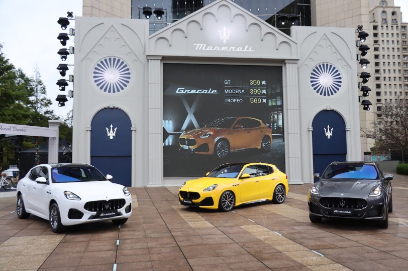 售價 359 萬起三規格， Maserati 2023年式 Grecale 正式在台發表！