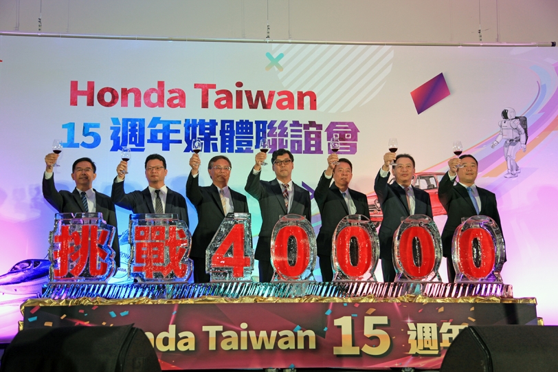 挑戰年銷四萬輛的野望！Honda Taiwan 四輪強化現行產品力，同步新增動力產品事業部！
