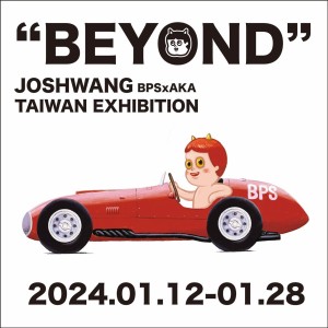 小心荷包失守！原宿玩具傳奇 JOSHWANG「BEYOND」個展首度登台