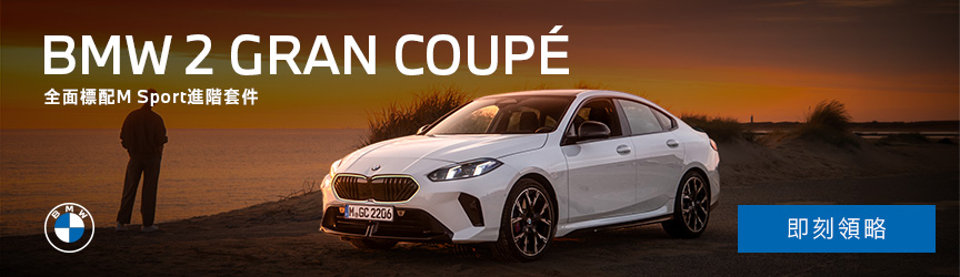 BMW-0821-0920-864