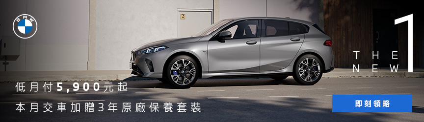 BMW-0905-1003-864