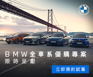 BMW-0908-0930-R1