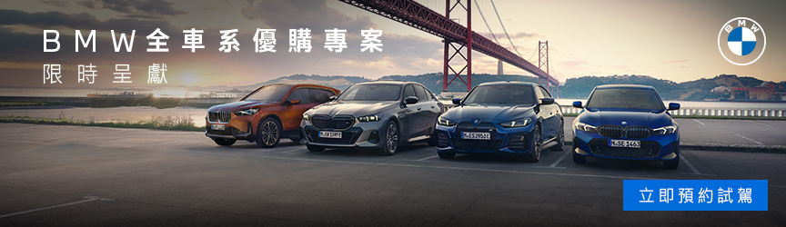 BMW-0908-0930-864