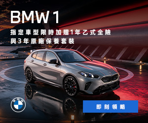 BMW-1101-1130-R1