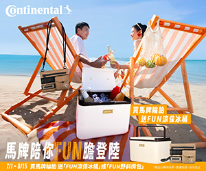 Continental-0701-0721-r1