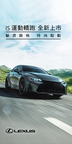 Lexus-0206-0214-R2