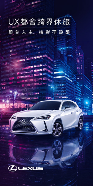 Lexus-0904-0930-R2