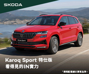 Skoda-0618-0708-R1