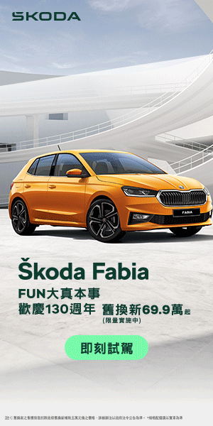 skoda-0808-0831-r2