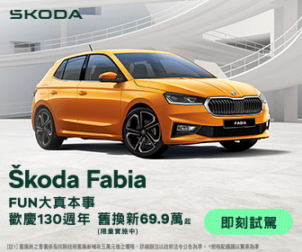 skoda-0808-0831-test