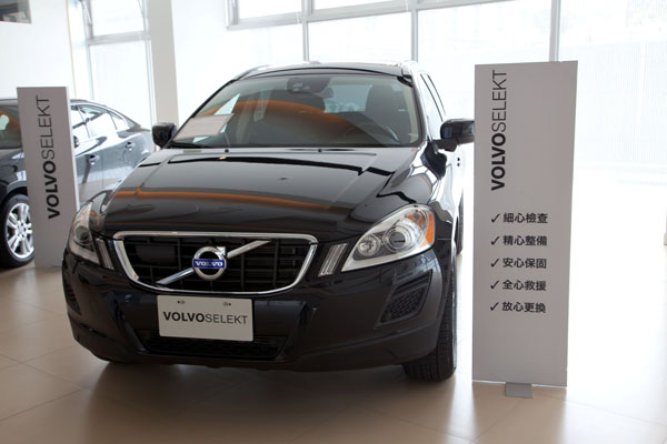 車市新聞 國際富豪汽車拓展全台 Volvo Selekt 原廠認證中古車服務據點 Carstuff 人車事