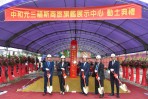 在地深耕20年,元三汽車升級投資、福斯商旅全新中和旗艦展示中心動土開工!