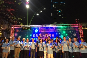 Maserati 響應世界關懷自閉症日,「看見光、找到愛」點亮藍燈關懷活動