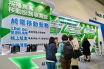 2024台北新車暨新能源車特展:裕隆移動服務聚焦全方位電動車深度體驗