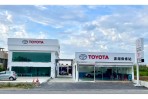 領先業界,TOYOTA成立第一個離島原廠據點 澎湖保修站盛大開幕