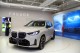 「FREUDE by BMW」全新品牌概念「慢閃」店盛大進駐台北信義A19