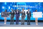 和泰集團開創數位服務新紀元 「和泰Pay」、「和泰Points」、「中國信託和泰聯名卡」全面上線