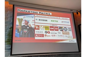 Wonder Charge因合作內容與市府未達成共識　宣布延期！主辦積極尋覓合適新場地，期望下半年完整呈現願景
