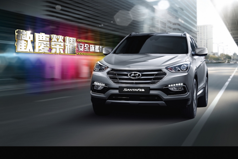 Hyundai Santa Fe 7人座安全旗艦版升級6大安全科技 優惠價119.9萬元！