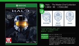 Halo: The Master Chief Collection《最後一戰：士官長合輯》11月11日正式在台上市