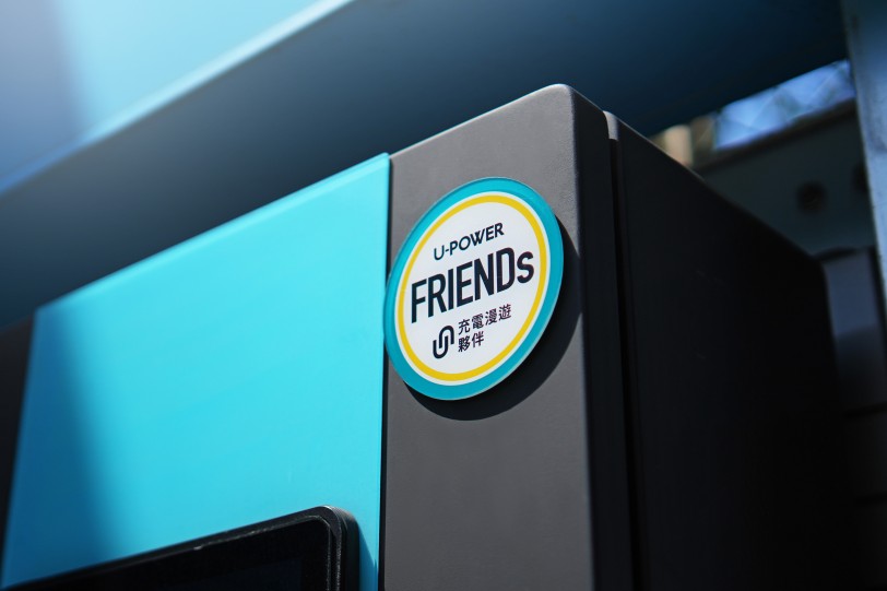 U-POWER 正式推出「U-POWER FRIENDs  充電漫遊夥伴 」 嚴選夥伴加入 U-POWER  充電服務陣營
