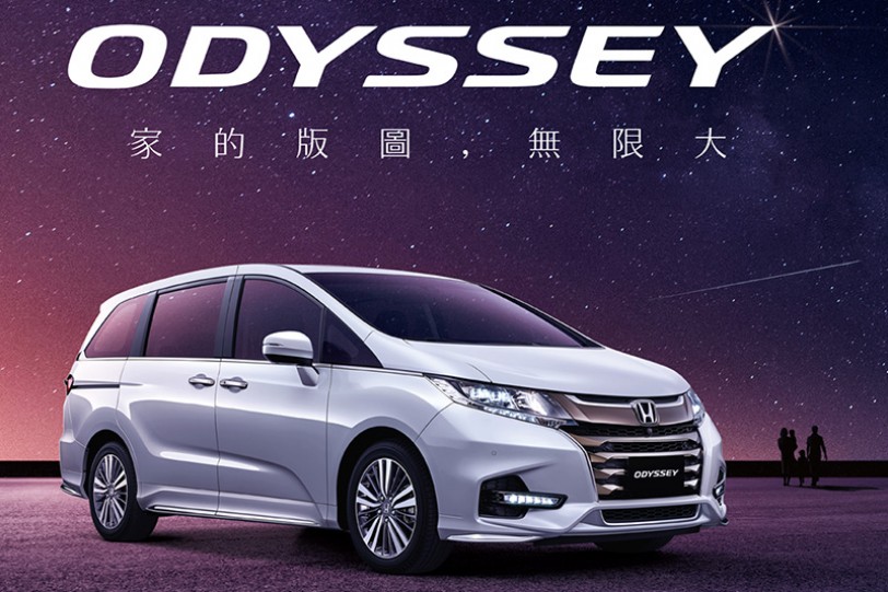 144.9萬元起三車型，2020年式Honda Odyssey溫馨到港