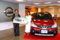 「2014 Nissan夏檢抽Livina」大獎落高雄