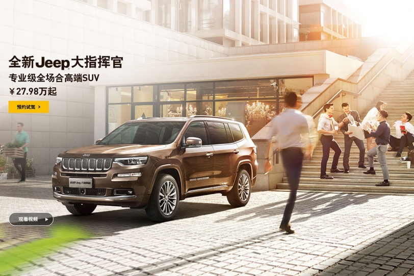 獲利達到集團 70% 的魅力，FCA 未來研發重心將鎖定在 JEEP !